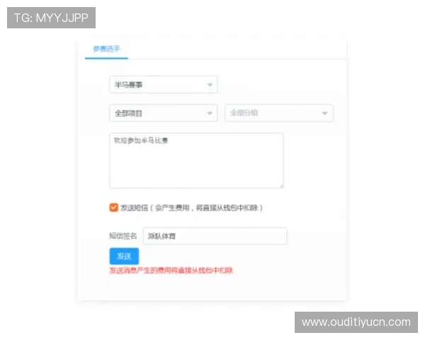 多米体育注册平台注册成功后如何进行赛事投注与账户管理