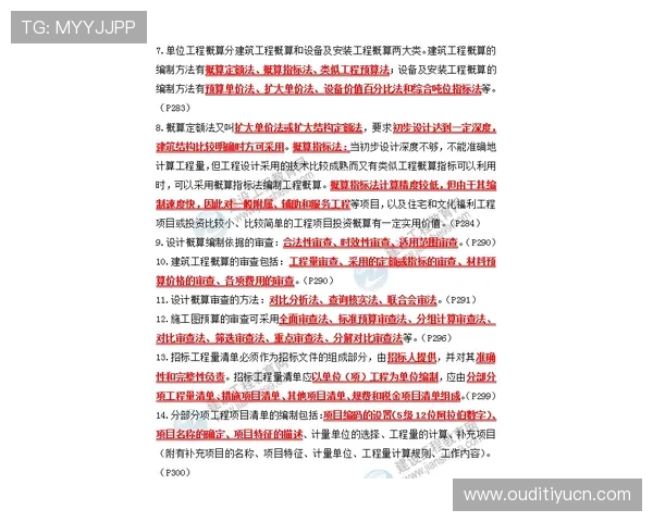 inbet滚球盘的风险控制与资金管理技巧全面解析